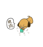 子犬のポチ（個別スタンプ：18）