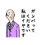 美容師とオッサン（個別スタンプ：15）
