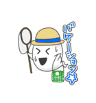 ぼうしおばけ の キリー（個別スタンプ：31）