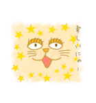 ネコパンスタンプ（個別スタンプ：12）