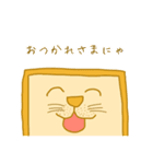 ネコパンスタンプ（個別スタンプ：26）