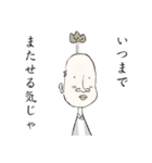 上からおとの。（個別スタンプ：22）