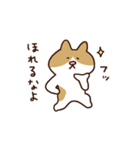 つぶやきねこ2（個別スタンプ：2）