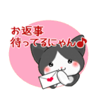 ネコのゆぅちゃん（個別スタンプ：24）