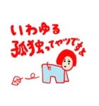 emday12（個別スタンプ：3）