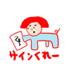 emday12（個別スタンプ：5）