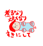 emday12（個別スタンプ：33）