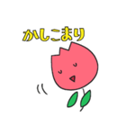 チューリップのカップル（個別スタンプ：26）