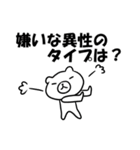 話題に困っても安心なスタンプ（個別スタンプ：10）