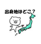 話題に困っても安心なスタンプ（個別スタンプ：11）