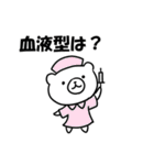 話題に困っても安心なスタンプ（個別スタンプ：12）