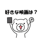 話題に困っても安心なスタンプ（個別スタンプ：21）