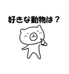 話題に困っても安心なスタンプ（個別スタンプ：25）