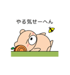 関西弁のクマ Vol.2（個別スタンプ：9）
