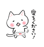 愛に生きるねこぱんつ（個別スタンプ：1）