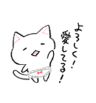 愛に生きるねこぱんつ（個別スタンプ：15）