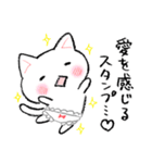 愛に生きるねこぱんつ（個別スタンプ：21）