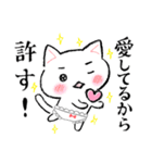 愛に生きるねこぱんつ（個別スタンプ：30）