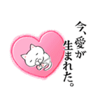 愛に生きるねこぱんつ（個別スタンプ：38）