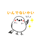 なまら北海道弁だべ（個別スタンプ：25）
