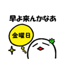ナンヤモン第五弾（個別スタンプ：9）
