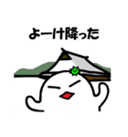 ナンヤモン第五弾（個別スタンプ：14）
