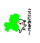 ナンヤモン第五弾（個別スタンプ：21）