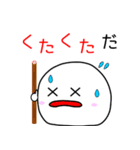 Mr.大福の使えるスタンプ（個別スタンプ：17）