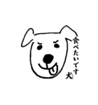不器用です犬（個別スタンプ：13）
