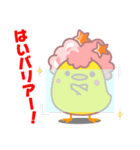 アフロぴよこ（個別スタンプ：36）