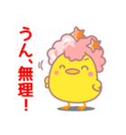 アフロぴよこ（個別スタンプ：38）