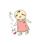 Baby赤ちゃんがやってきた！（個別スタンプ：16）