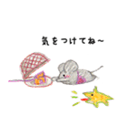 チューさん＆ニャーさんのLOVEな日常（個別スタンプ：7）