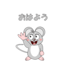 ねずみで会話（個別スタンプ：2）