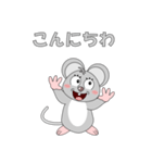 ねずみで会話（個別スタンプ：3）