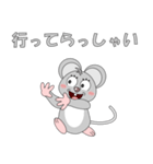 ねずみで会話（個別スタンプ：5）