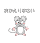 ねずみで会話（個別スタンプ：7）