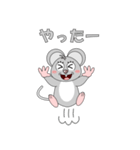 ねずみで会話（個別スタンプ：8）