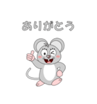 ねずみで会話（個別スタンプ：12）