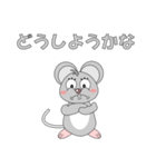 ねずみで会話（個別スタンプ：13）