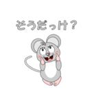 ねずみで会話（個別スタンプ：17）
