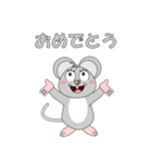 ねずみで会話（個別スタンプ：19）