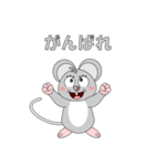ねずみで会話（個別スタンプ：21）