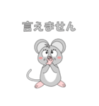 ねずみで会話（個別スタンプ：24）
