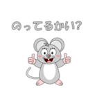 ねずみで会話（個別スタンプ：25）