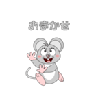 ねずみで会話（個別スタンプ：28）