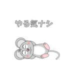 ねずみで会話（個別スタンプ：29）