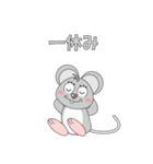 ねずみで会話（個別スタンプ：30）
