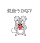 ねずみで会話（個別スタンプ：32）
