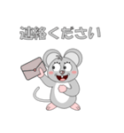 ねずみで会話（個別スタンプ：37）